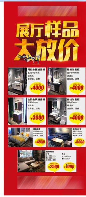 展厅样品展架