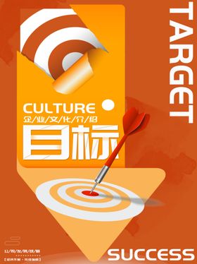 励志展板奋斗激励
