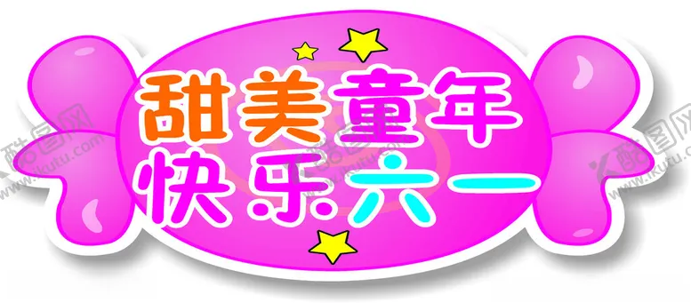 编号：36737601270227236150【酷图网】源文件下载-运动会手举牌