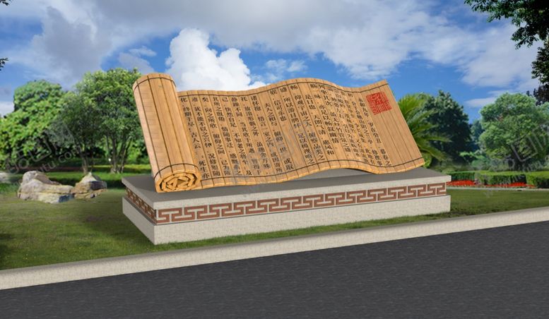 编号：75682609230110533614【酷图网】源文件下载-乡村书卷景观