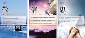 企业文化