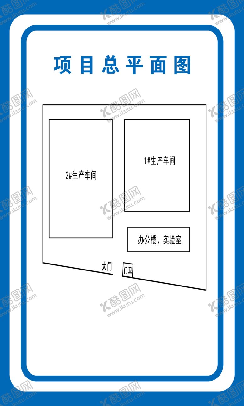 编号：22050310091751112865【酷图网】源文件下载-项目总平图
