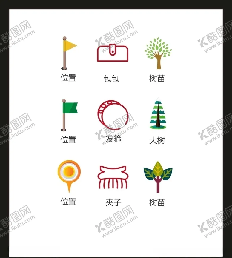 编号：34383804202133288525【酷图网】源文件下载-LOGO标识VI
