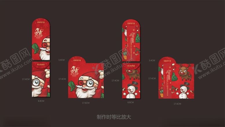 编号：97182702201458514511【酷图网】源文件下载-红包袋