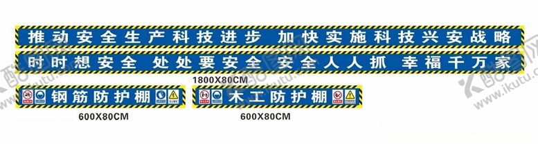 编号：49848002041911543667【酷图网】源文件下载-木工钢筋棚
