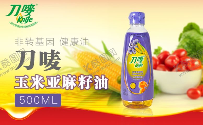 编号：63300705080806033141【酷图网】源文件下载-超市海报