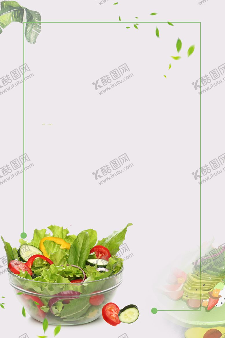 编号：42180910080346289472【酷图网】源文件下载-蔬菜水果 新鲜蔬菜