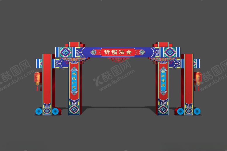 编号：32795202180751153139【酷图网】源文件下载-中式拱门