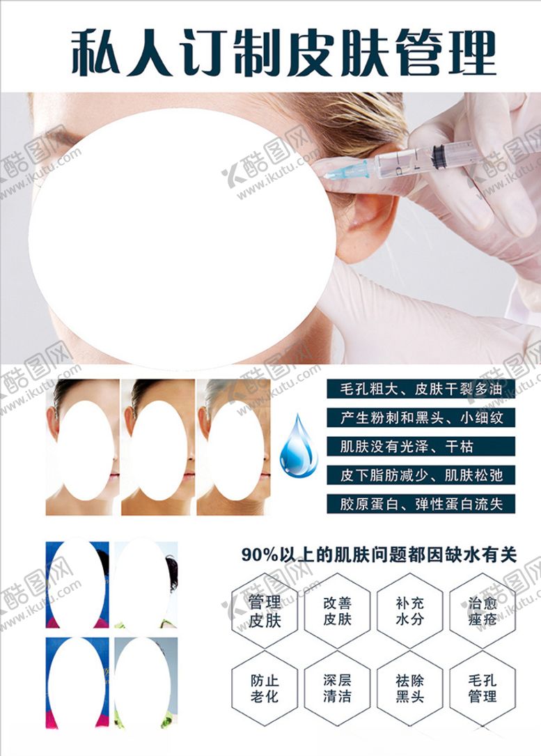 编号：70967409212217409826【酷图网】源文件下载-私人订制皮肤