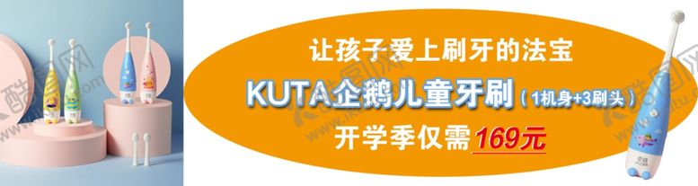 编号：15738009221658244634【酷图网】源文件下载-小程序宣传图