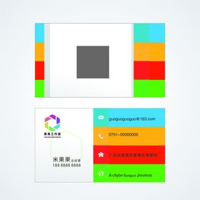 蓝色名片企业模板高档LOGO简约模板
