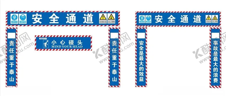 编号：94027602030922193586【酷图网】源文件下载-安全通道