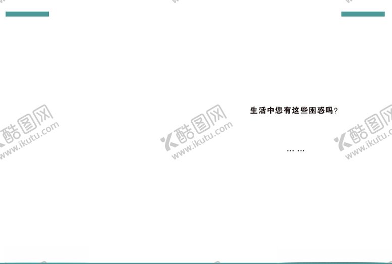 编号：10775911011553029956【酷图网】源文件下载-清洗器图册