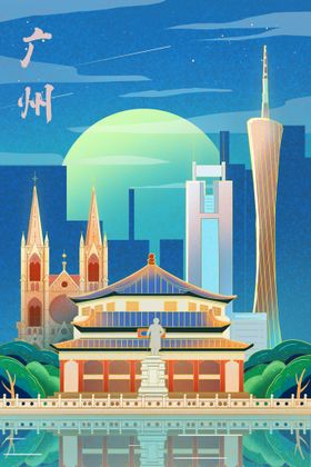 中国风海报潮来袭创意墨迹