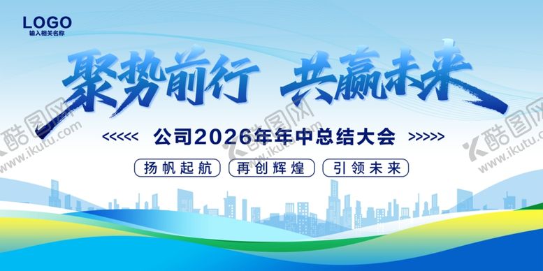 编号：79673805241516014968【酷图网】源文件下载-蓝色背景
