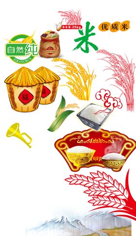 手绘五谷杂粮