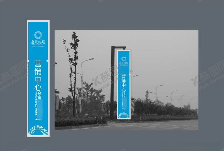 编号：90067910241132559837【酷图网】源文件下载-vi设计
