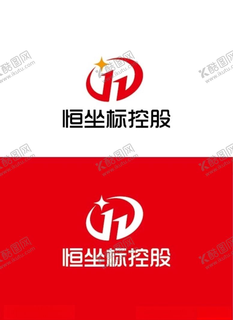 编号：25645710300242312918【酷图网】源文件下载-控股集团标识设计