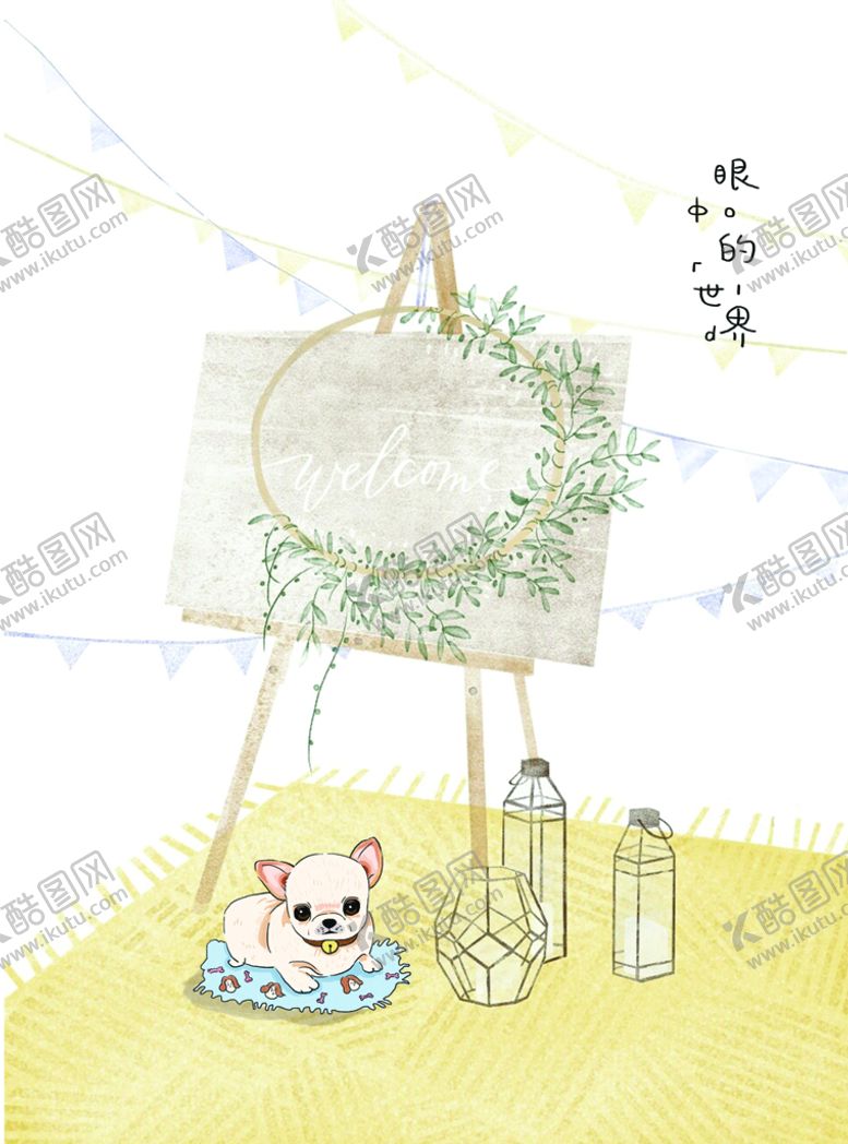 编号：03479609200125330431【酷图网】源文件下载-插画