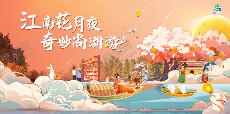 编号：72813311192008535395【酷图网】源文件下载-中秋活动展板主画面