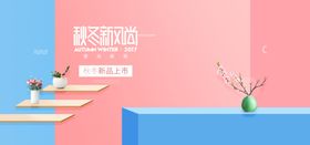 暖色系背景大理石电商展台背景