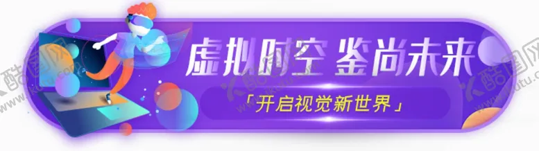 编号：54248906241130416759【酷图网】源文件下载-标签设计