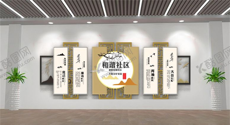 编号：72573604191355138102【酷图网】源文件下载-文明社区文化墙