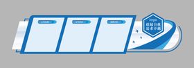 蓝色异形线条科技文化墙