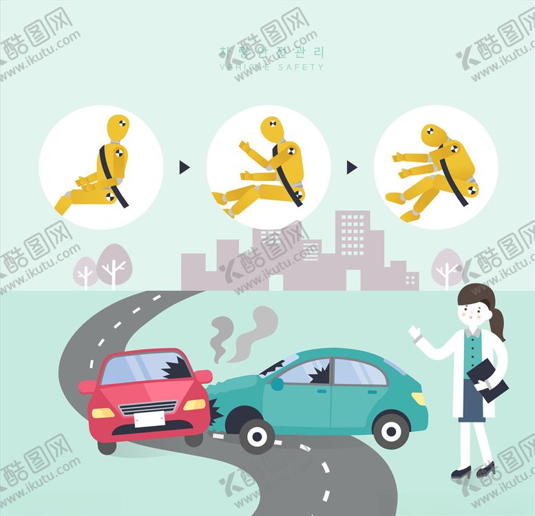 编号：61663406291250124721【酷图网】源文件下载-安全知识