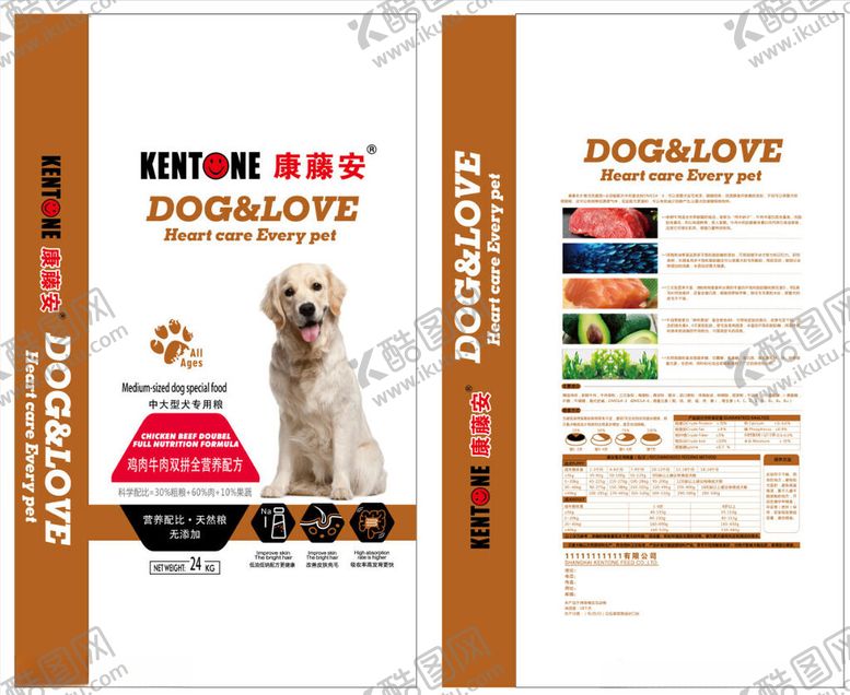 编号：61144105240642482899【酷图网】源文件下载-宠物饲料狗粮