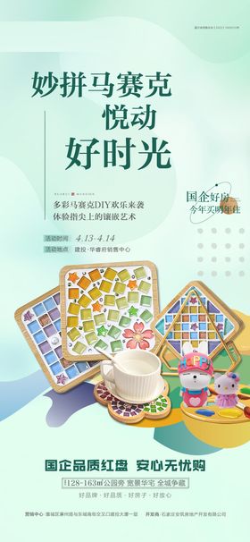 美好时光 为爱停留