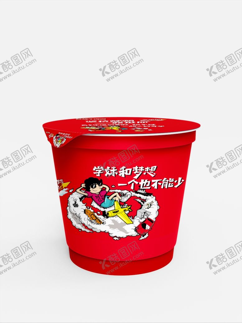 编号：84446706250259275389【酷图网】源文件下载-泡面桶样机