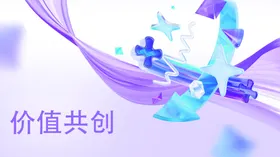 科技展板