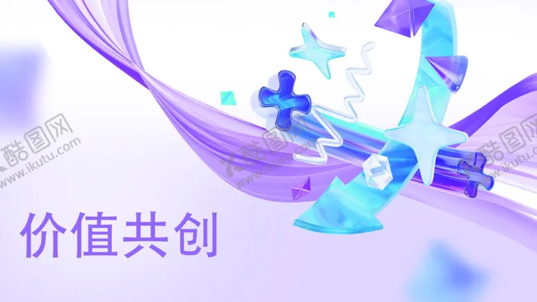 编号：13575101150352179844【酷图网】源文件下载-科技展板