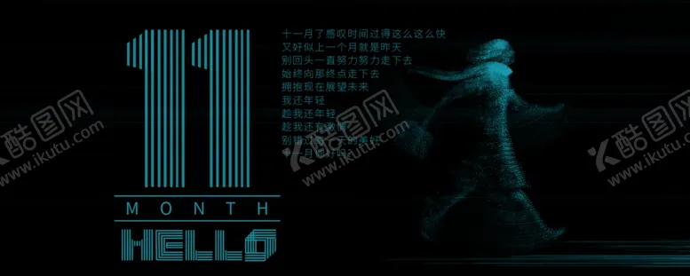 编号：89424106260825263203【酷图网】源文件下载-手机壁纸