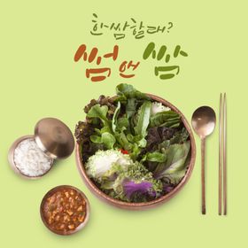 美食料理设计图片舌尖上的炸鸡菜单