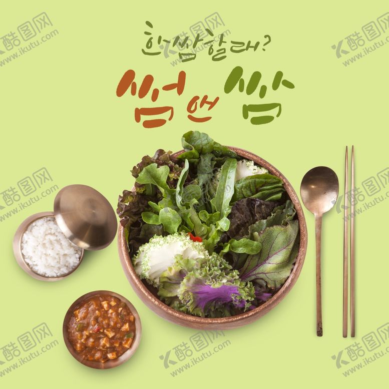 编号：66750307020511598896【酷图网】源文件下载-美食料理设计图片