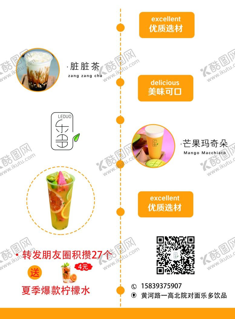 编号：32839307072236347558【酷图网】源文件下载-盛大开业