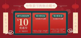 购物攻略