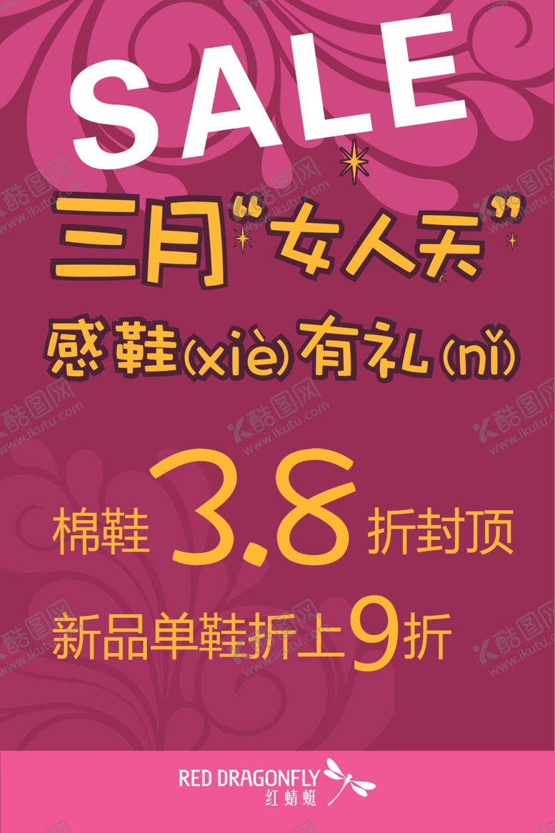 编号：17342410072119268447【酷图网】源文件下载-中医养生中医中医养生文化