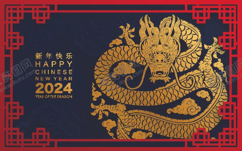 编号：92165612141434217632【酷图网】源文件下载-传统龙纹背景