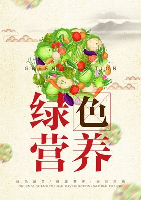 食堂文化标语