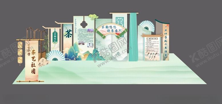 编号：57918704030633504172【酷图网】源文件下载-美陈