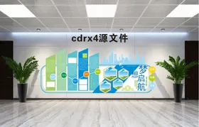 企业文化墙员工风采照片荣誉梦想