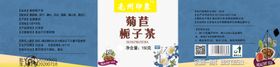 菊苣栀子茶