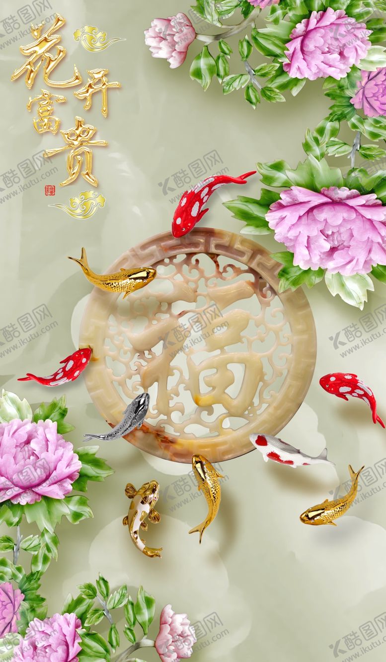 编号：30345306260122086252【酷图网】源文件下载-装饰画
