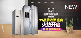 冰箱