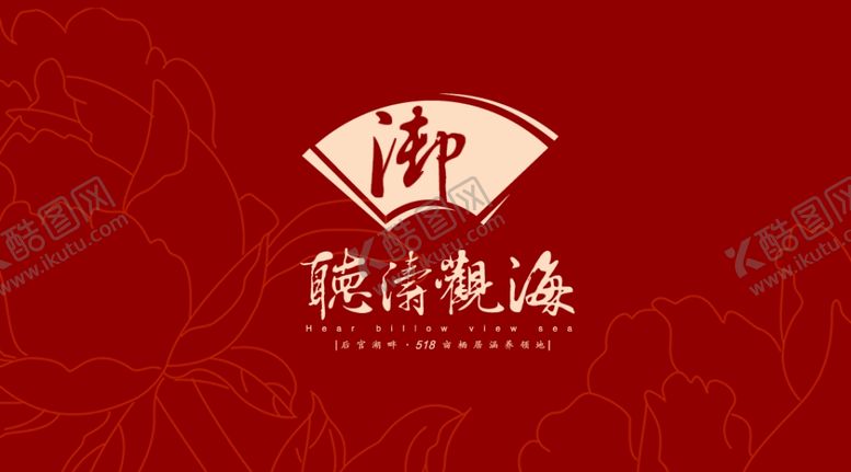 编号：98572705070612354040【酷图网】源文件下载-霓虹灯效果