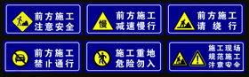 警示标志警示牌