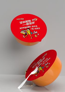 方便面盒包装样机